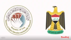 خطوات التقديم إلى المنحة المجانية للمجموعة الطبية 2025.. اليكم التفاصيل